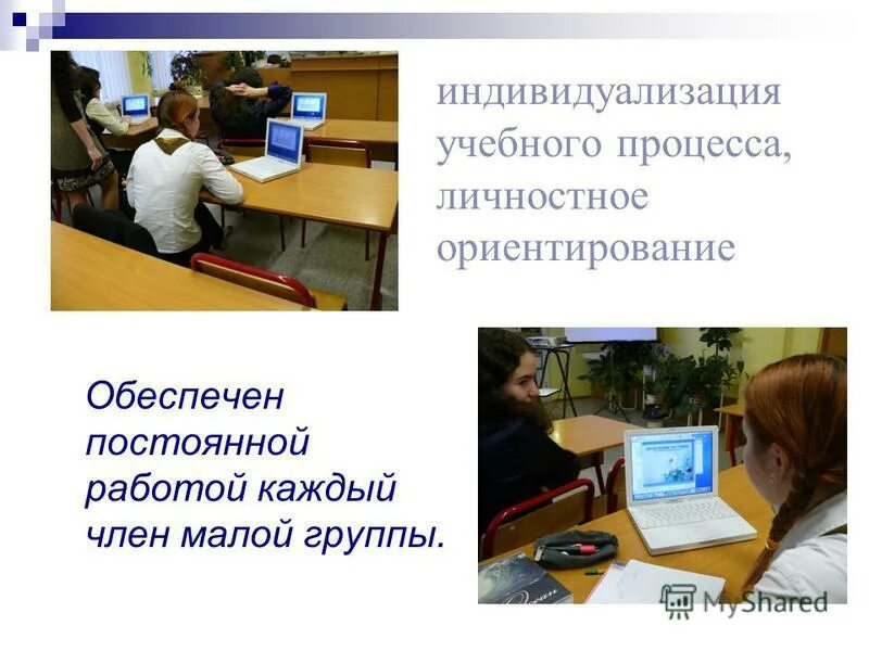 староста в университете. студенты в вузе. школьники подростки. студенты. малая учебная группа.