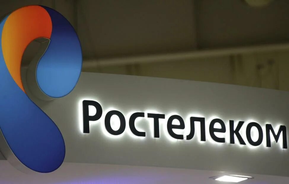 Ростелеком логотип. Ростелеком логотип новый. Ростелеком Москва. Ростелеком логотип белый. Ростеле