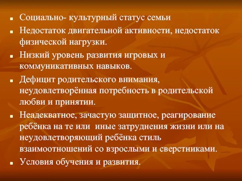 Какие болезни при недостатке железа. Признаки дефицита железа. призаки дефецита железо. клинические признаки дефицита железа. признаками дефицита железа являются.