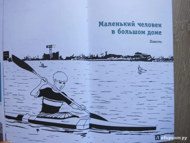 Трудно быть другом. Виктор штанько трудно быть другом. трудно быть другом книга. книги в. штанько «трудно быть другом». тяжело быть другом книга.
