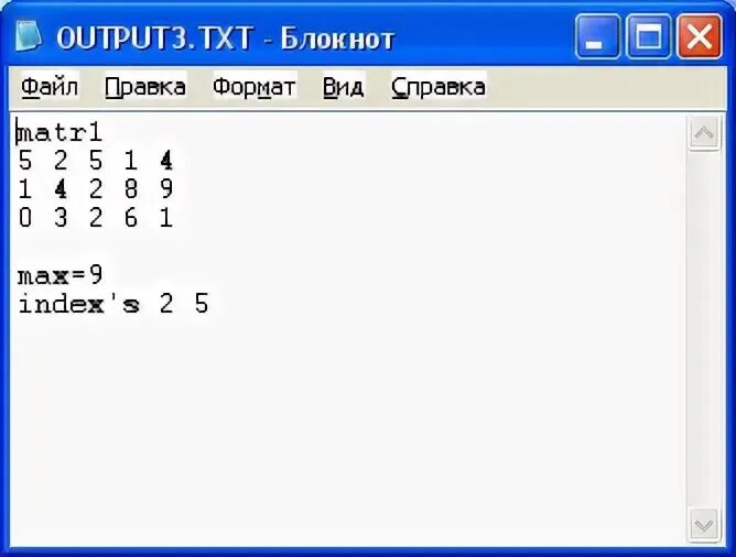 Программа exes
