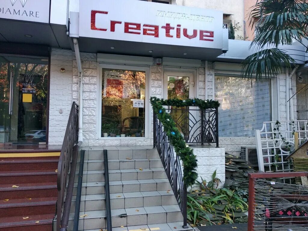 г. улица роз 46. ул роз 39 сочи. ул. улица роз 46 сочи.