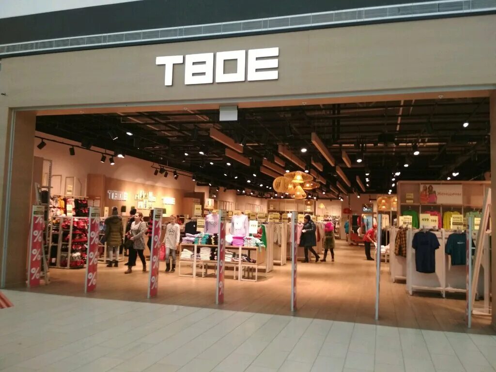 магазин твоё омск кристалл. магазин твоё омск. магазин твое в меге. одежда из магазина твое. тц мега омск.