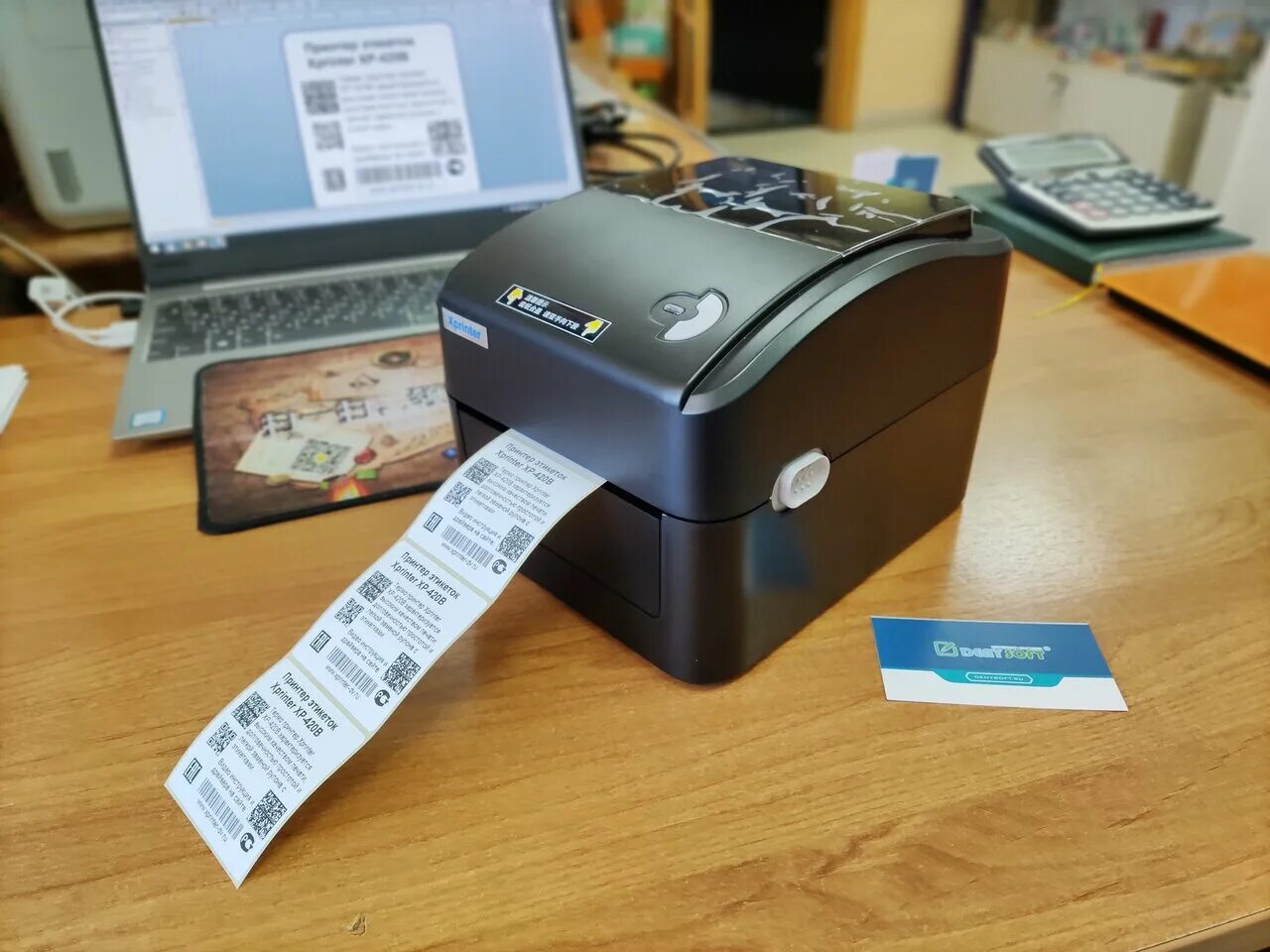 Этикеток xprinter xp 420b