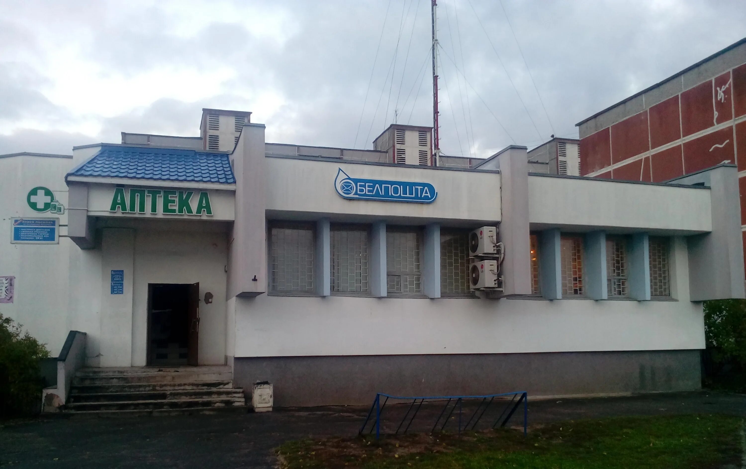 Филиалы бреста. Брест пушкинская 1 почта. Привокзальная площадь 10. Филиалы бреста. Почтовая улица, 58.
