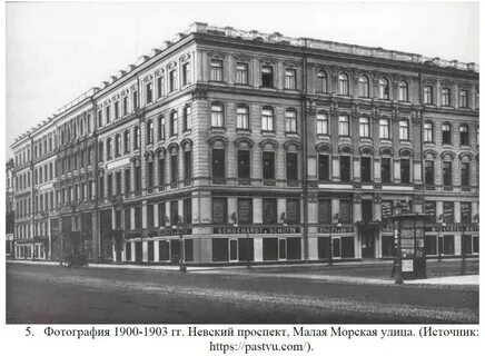 Дома второй половины 19 века