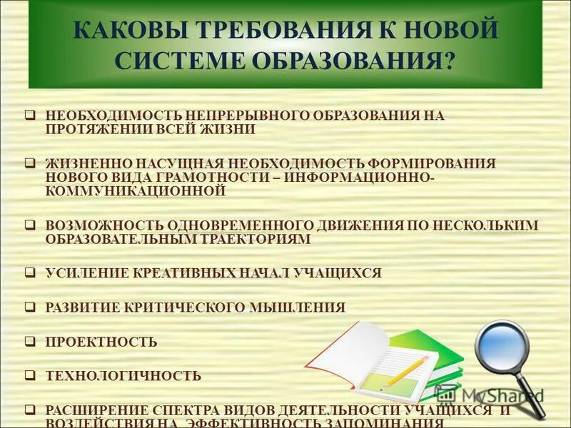 Опыт гуманитарного образования