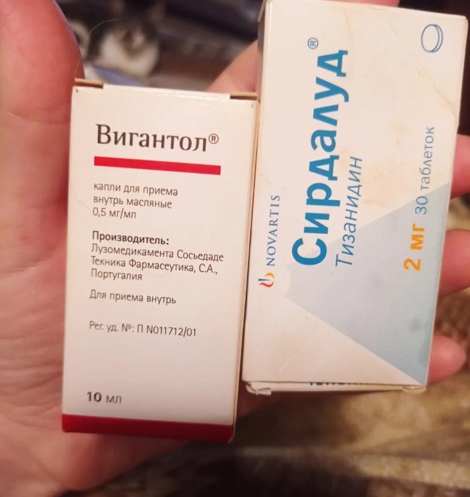 Как принимать вигантол до еды или после. Вигантол 10 мл. витамин д3 вигантол для новорожденных. вигантол капли производитель. вигантол капли для новорожденных.
