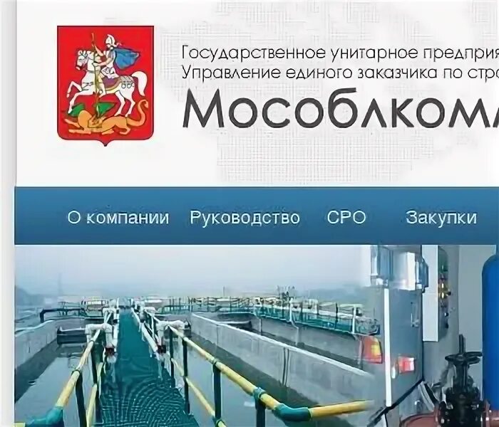 Гвсу 5 саратов. Басманов глеб гвсу. Гвсу адрес. Коллегия главного военного следственного управления. Фгуп гвсу 4 новороссийск.