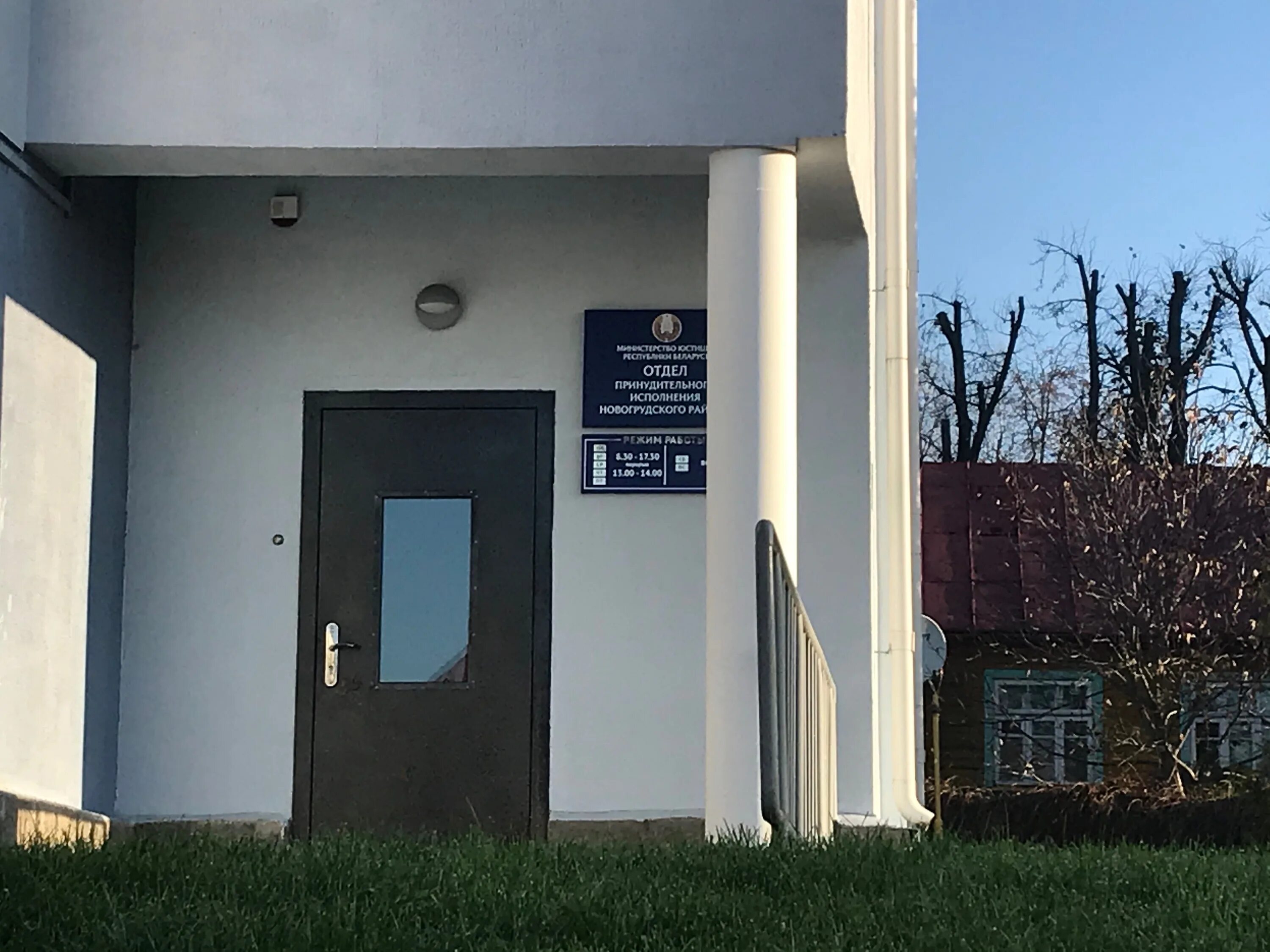 отдел принудительного. опи ленинского района г. гую мингорисполкома. отдел принудительного. отдел принудительного исполнения минск что высылает.