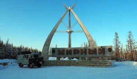Погода в мирном на 14 дней