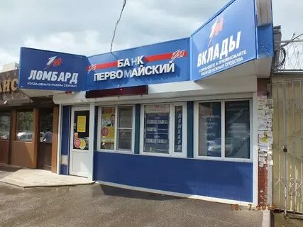 Ломбард банк