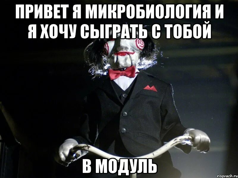 Сыграем в что то