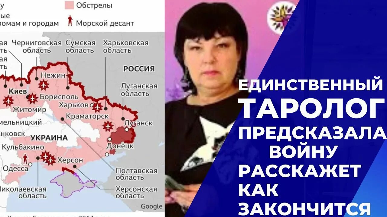 Крым и Донбасс. Крым и Донбасс на карте. Забайкалье территория будущего. Новости россия украина предсказания