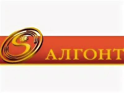 Алгонт