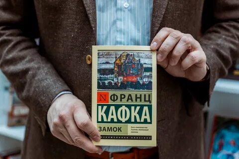 Кафка краткое содержание