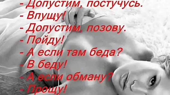 Любимый мой чужой. Ты мой чужой. Любимый мой чужой я буду твоей рабой. Чужой не мой. Вчера я стал тебе совсем чужим