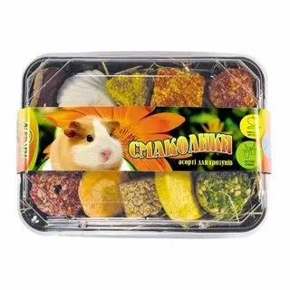 Лакомства для свинок