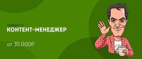 Канал хочу