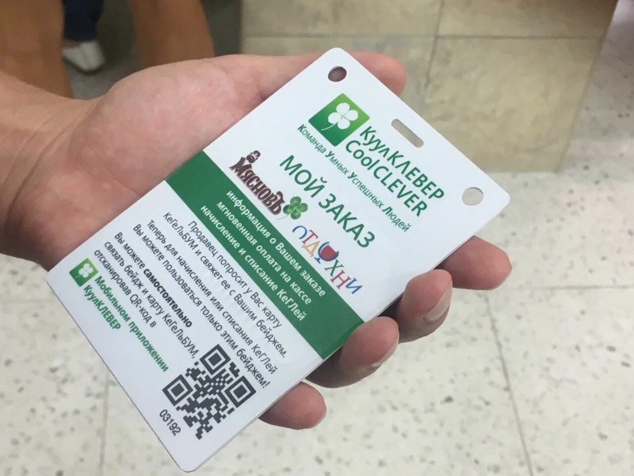 мяснов нижний режим работы. мяснов нижний новгород. куулклевер нижний новгород. мясновъ магазин. мяснов нижний режим работы.