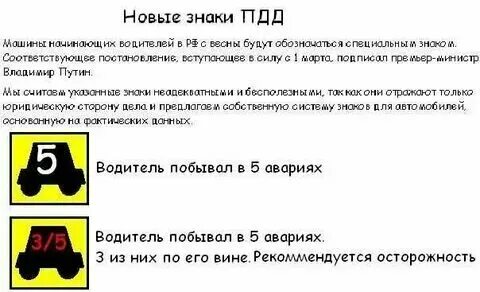Не часто езжу