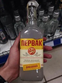 Первак это