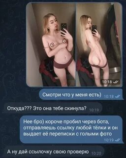 Даю ссылочку. 📲 Вк. 