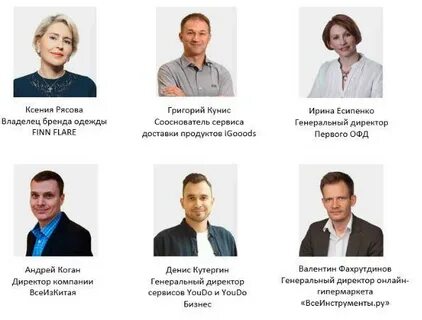 Директор все слова