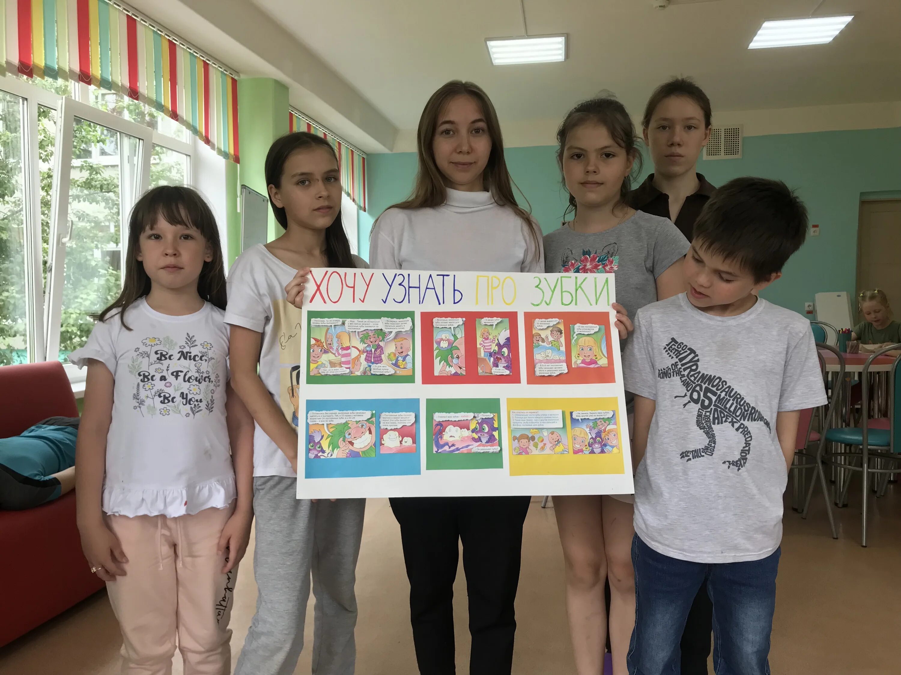 социально реабилитационный центр для несовершеннолетних г чебоксары