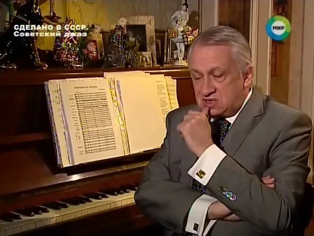 Ривчун саксофон. Ривчун саксофон