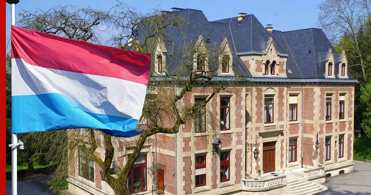 Люксембург 2023. Посольство России в Люксембурге. Заявил министр иностранных дел Люксембурга Жан Ассельборн. Люксембург на карте. Сколько дипломатов России в Люксембурге.