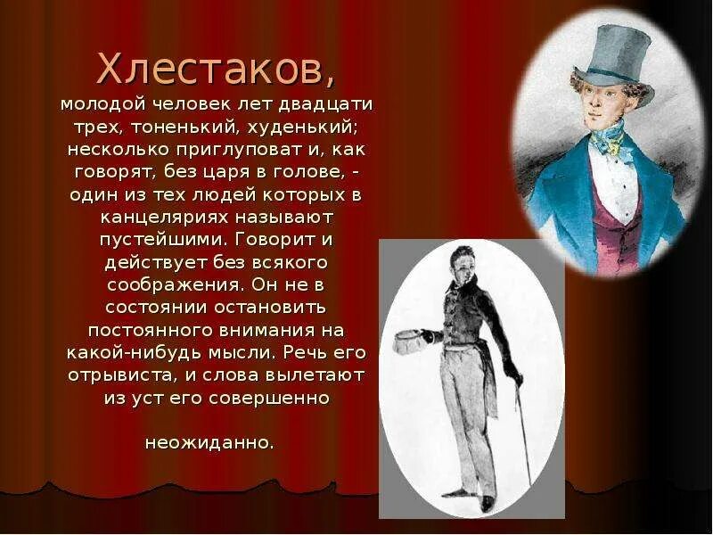 Несколько приглуповат и как говорят