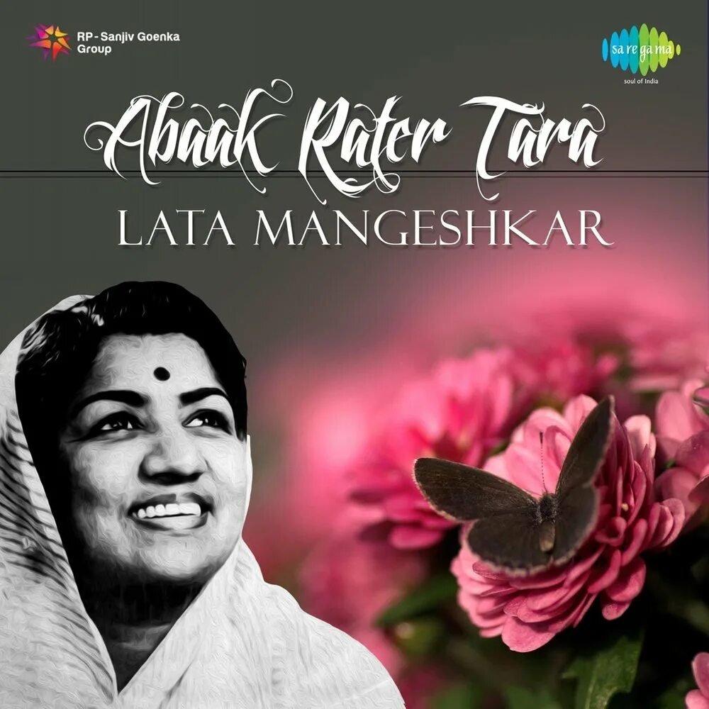 Lata mangeshkar молодая. Лата мангешкар слушать. Лата мангешкар слушать. Lata mangeshkar в 30 лет молодая. Мина мангешкар.