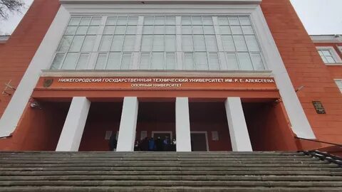 Топ вузов нижнего