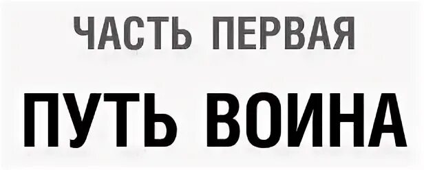 Иди т