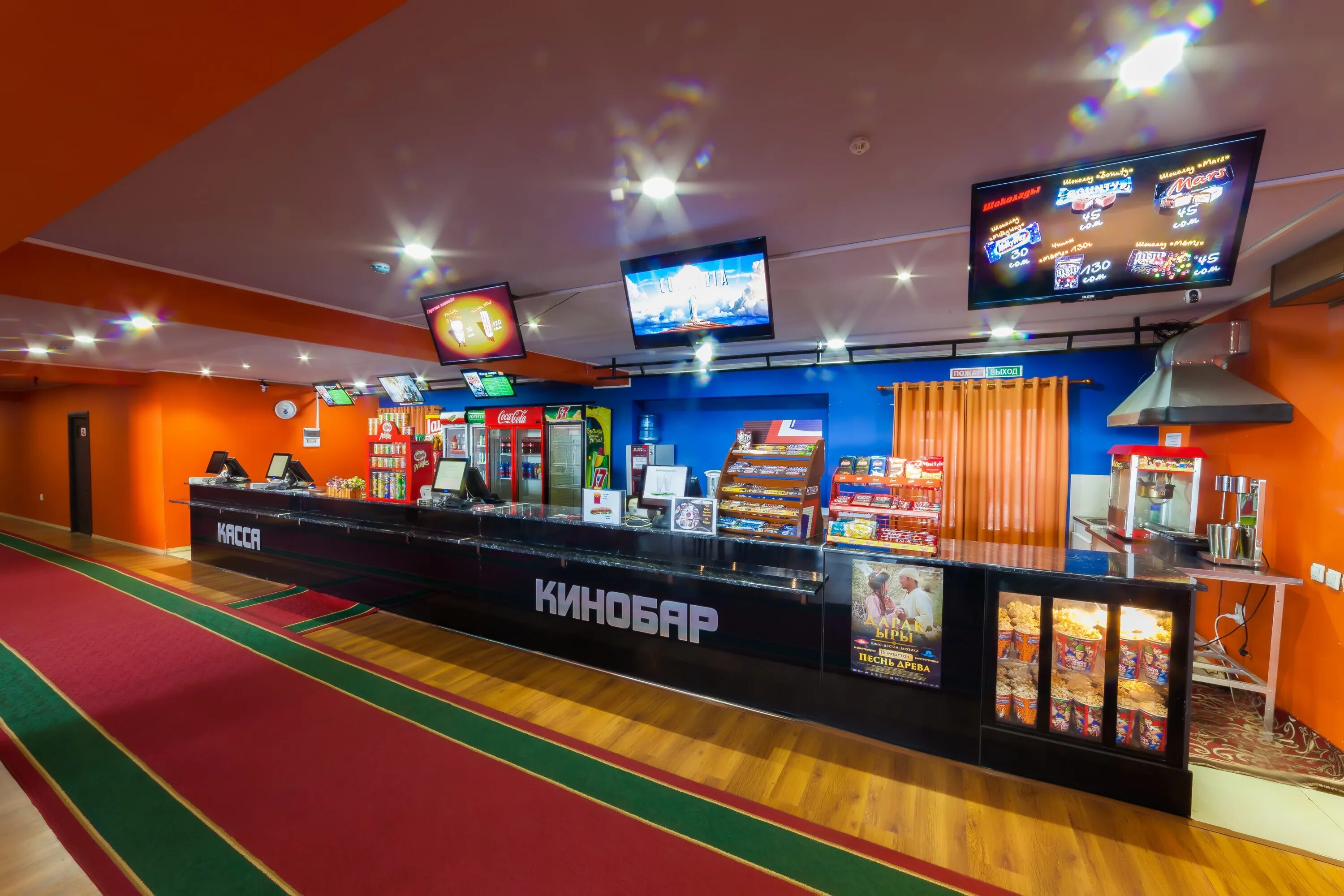 Кинобокс симферополь фм залы. Симферополь кинобокс зал. Кинобокс семетей ош. Семетей кинотеатр ош. Кинотеатр ош.