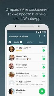 Whatsapp новая версия андроид