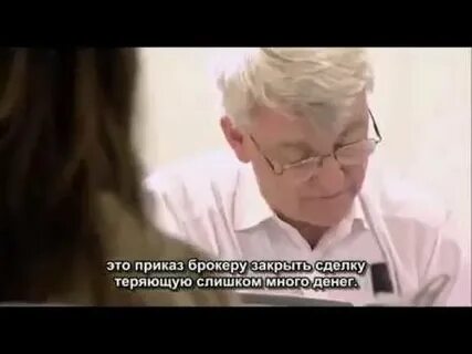 Приказы брокеру