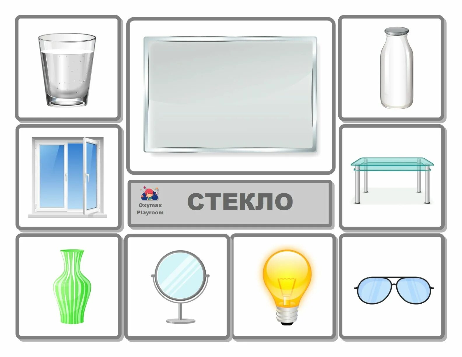 Дидактическая игра что из чего. Дидактические игры карточки. Игра что из чего сделано. Предметы из дерева для детей. Игра сделай предмет.