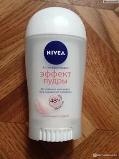 Эффект пудры