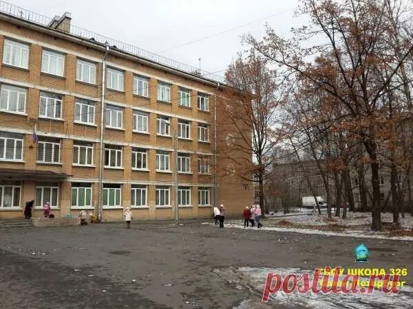 Школа 326 спб. Школа 326. Школа 326. Школа 326 санкт-петербург. Школа 326 санкт-петербург.