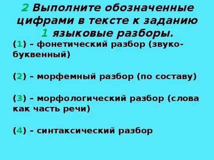 Разбор цифры 1 печь