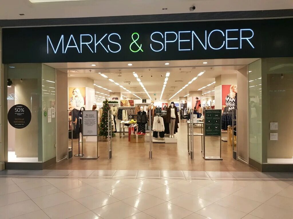 Магазин marks spencer. Магазин одежды Маркс и Спенсер. Marks Spencer одежда.