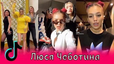 Миа бойка клава кока