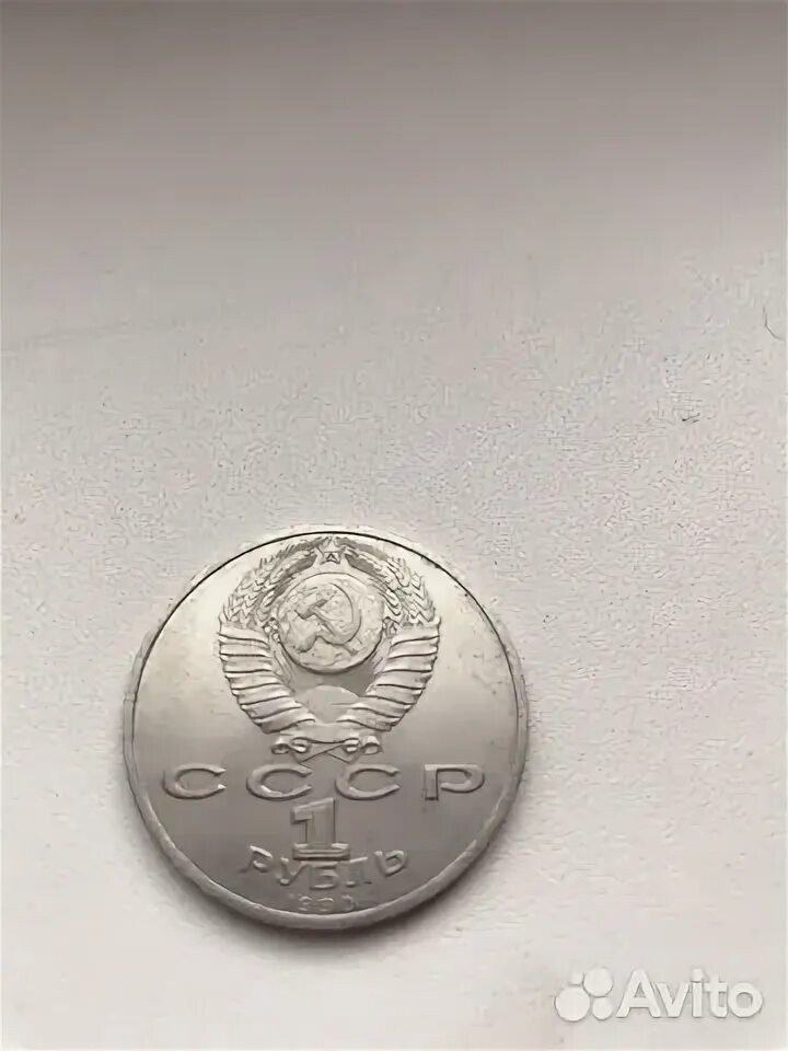 Сертификат на 200 рублей. 300 руб 70. Ценник 300 рублей. Все по 300 картинка. 300 бонусных рублей.