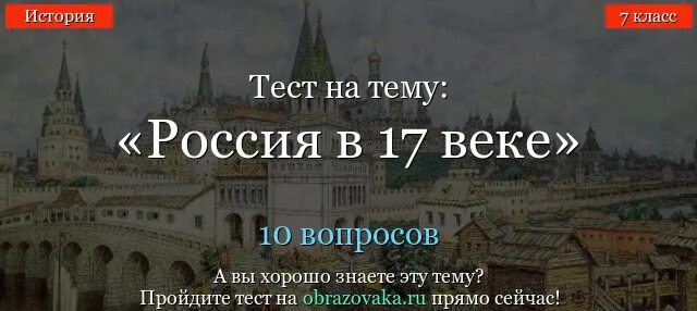 История россии 14 век тесты