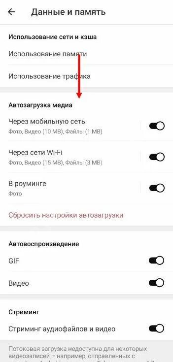 Не загружается видео в телеграм на айфоне. Плохо грузит телеграмм. телеграм плохо загружает.