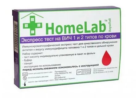 Заражение через тесты