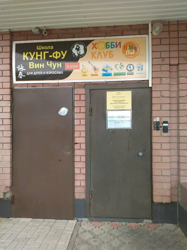 Набережные челны 40/09/1. 40 комплекс набережные челны. 40-й комплекс, 40/09. Здорофф набережные челны. Озон пункты выдачи сыктывкар.