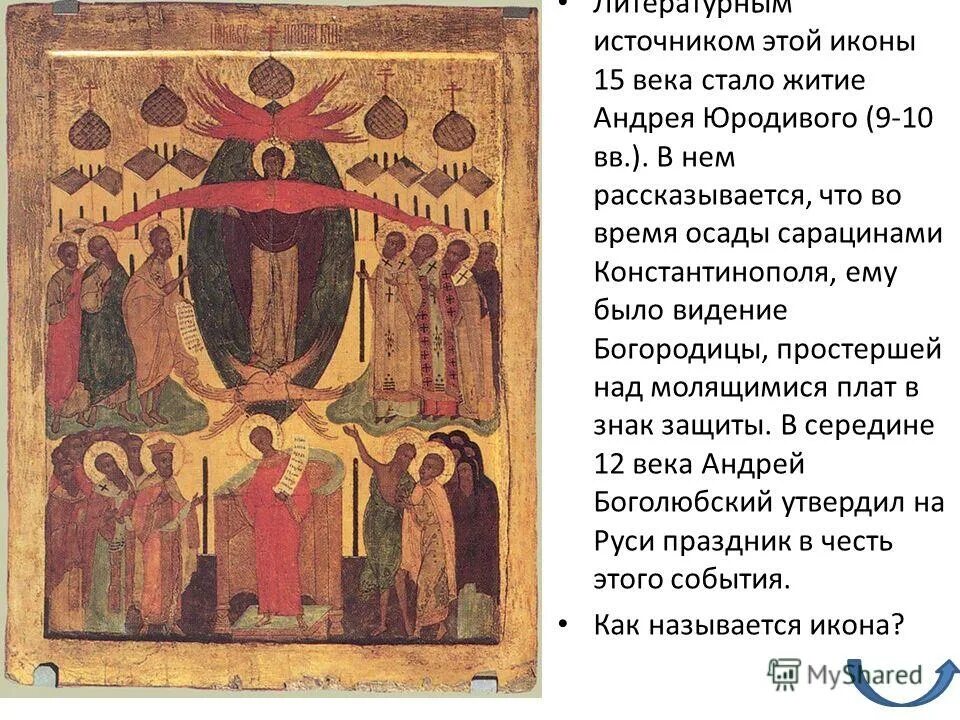 неизвестность. не стало житья. не стало житья. люди забывают добро цитаты. ликвидация сериал 2007 штехель.